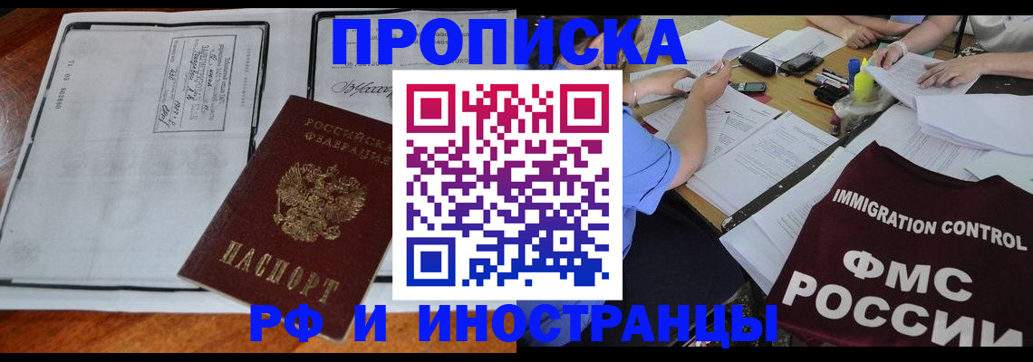 регистрация для школы в Шахунье